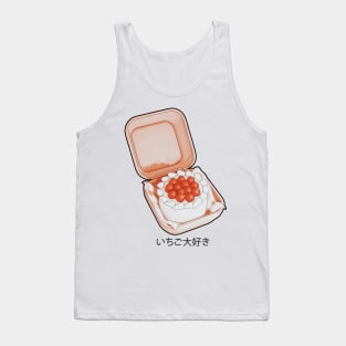 Lunchbox Strawberry Cake Tank Top